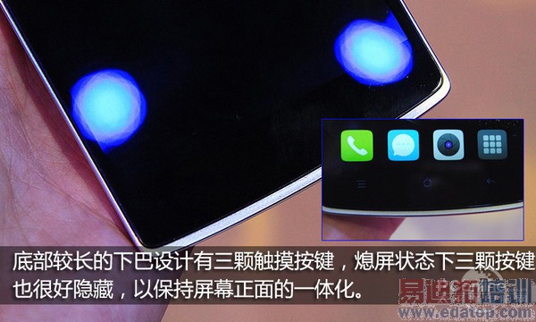 一家手机啊 强过小米3荣耀3X、中兴天机?一加手机评测(图)