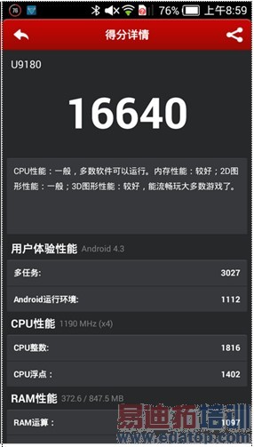 4G���˺�ţV5���⣺���Ϻ���note��Ϊ��ҫ?��ͼ��