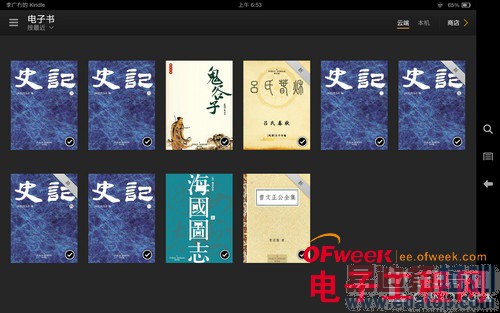 ����ѷKindle Fire HDX 8.9ȫ�����⣨��ͼ��