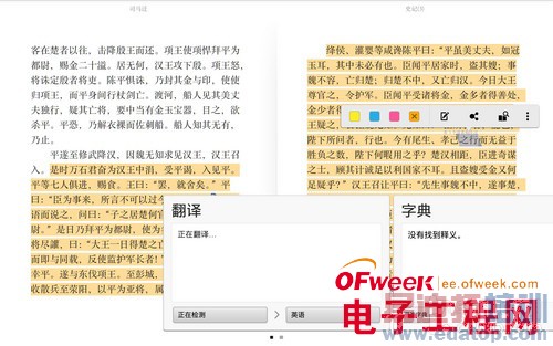 ����ѷKindle Fire HDX 8.9ȫ�����⣨��ͼ��