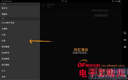 ����ѷKindle Fire HDX 8.9ȫ�����⣨��ͼ��