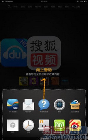 ����ѷKindle Fire HDX 8.9ȫ�����⣨��ͼ��