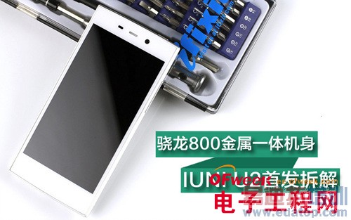 IUNI U2��ϸ������⣨��ͼ��