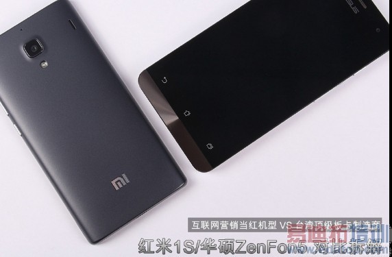 �ԱȲ�⣺��˶ZenFone5����1S˭����ǿ����ͼ��