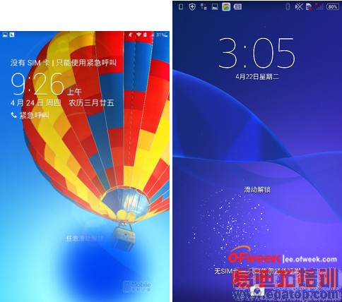 华为荣耀X1/索尼Z2对比评测: