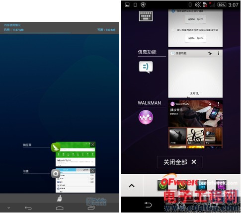 华为荣耀X1/索尼Z2对比评测: