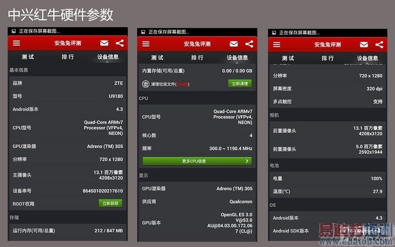 �Ա����⣺���˺�ţ��ɱ����Note����ͼ��