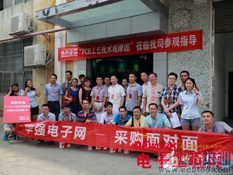 ̽�û�ǿPCB��������Ʒ��PCB�����ɼǣ���ͼ��