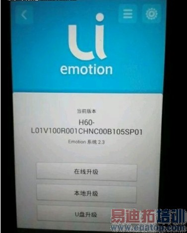 ��Ϊ�����ǿ���˼����оƬ���й��뵼�����𣨸���ҫ6�����ع⣩