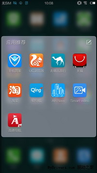 5.2���콢vivo Xshotȫ�����⣨��ͼ��