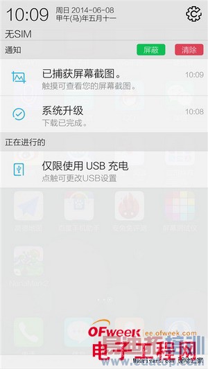 5.2���콢vivo Xshotȫ�����⣨��ͼ��