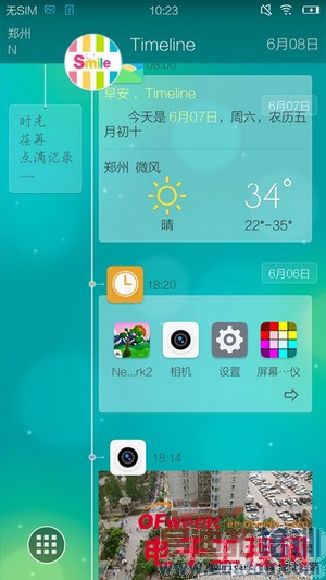 5.2���콢vivo Xshotȫ�����⣨��ͼ��