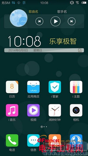 5.2���콢vivo Xshotȫ�����⣨��ͼ��