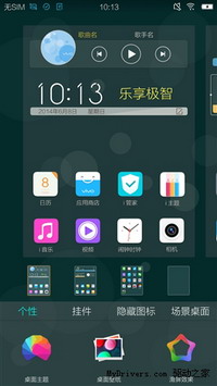 5.2���콢vivo Xshotȫ�����⣨��ͼ��