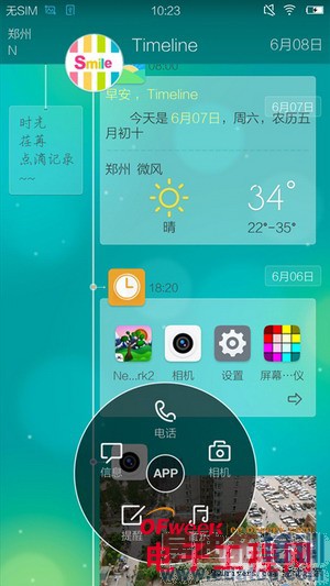 5.2���콢vivo Xshotȫ�����⣨��ͼ��