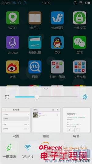 5.2���콢vivo Xshotȫ�����⣨��ͼ��
