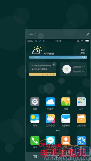 5.2���콢vivo Xshotȫ�����⣨��ͼ��