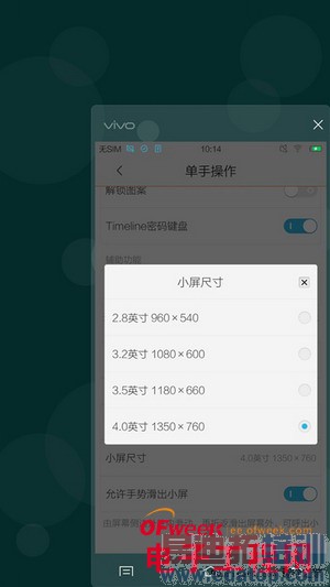 5.2���콢vivo Xshotȫ�����⣨��ͼ��