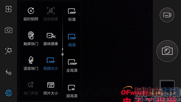 5.2���콢vivo Xshotȫ�����⣨��ͼ��