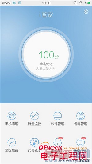 5.2���콢vivo Xshotȫ�����⣨��ͼ��