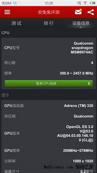 5.2���콢vivo Xshotȫ�����⣨��ͼ��