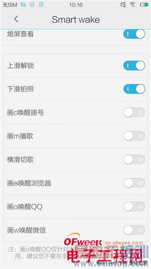 5.2���콢vivo Xshotȫ�����⣨��ͼ��