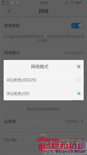 5.2���콢vivo Xshotȫ�����⣨��ͼ��