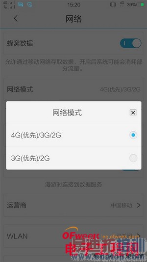 5.2���콢vivo Xshotȫ�����⣨��ͼ��