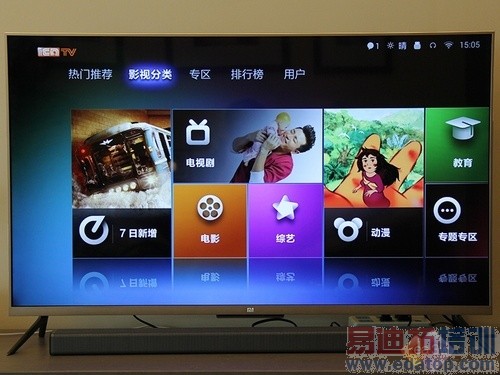 С�׵���2/����TV����Աȣ�С�׵���ͽ�������