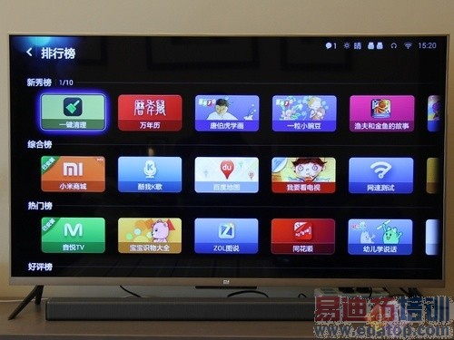小米电视2/乐视TV评测对比:小米电视徒有其表?