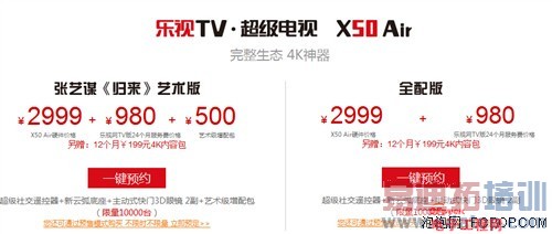 С�׵���2/����TV����Աȣ�С�׵���ͽ�������