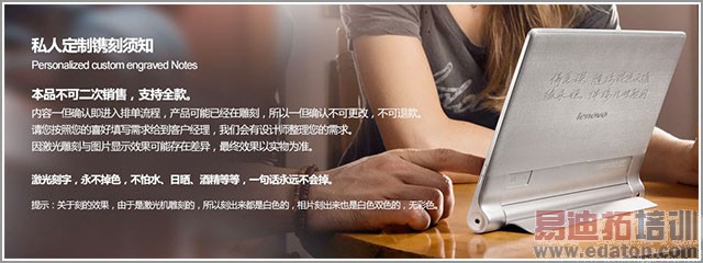 Iphone4天线门:聊移动终端的外壳材质