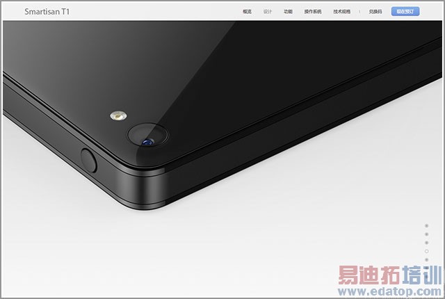 Iphone4天线门:聊移动终端的外壳材质