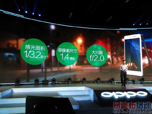 OPPO重磅4G新品发布会图文直播(多图)