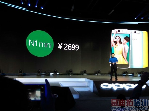 OPPO�ذ�4G��Ʒ������ͼ��ֱ������ͼ��