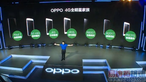 OPPO�ذ�4G��Ʒ������ͼ��ֱ������ͼ��
