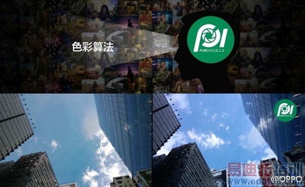 OPPO�ذ�4G��Ʒ������ͼ��ֱ������ͼ��