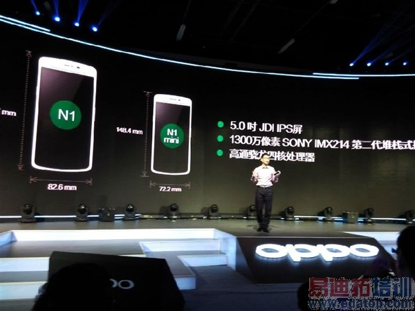 OPPO重磅4G新品发布会图文直播(多图)