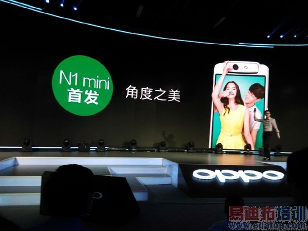 OPPO重磅4G新品发布会图文直播(多图)