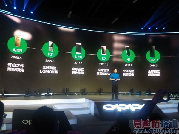 OPPO�ذ�4G��Ʒ������ͼ��ֱ������ͼ��