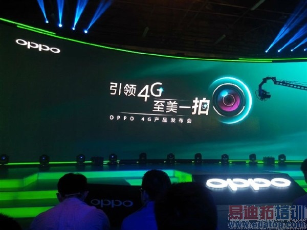OPPO重磅4G新品发布会图文直播(多图)
