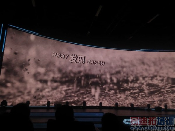 OPPO重磅4G新品发布会图文直播(多图)