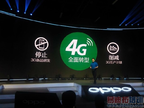 OPPO�ذ�4G��Ʒ������ͼ��ֱ������ͼ��