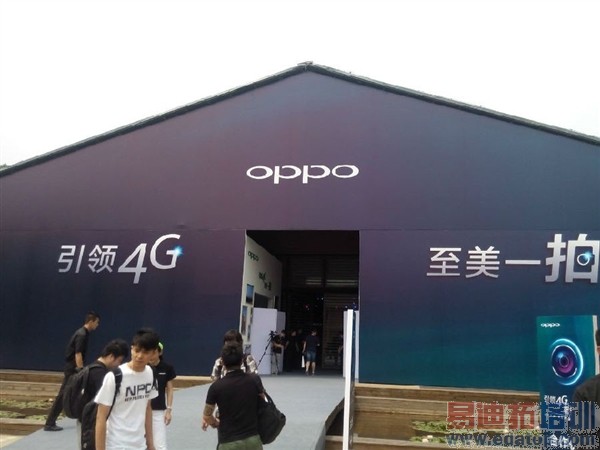 OPPO重磅4G新品发布会图文直播(多图)