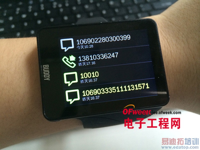 ����ֻ���Ҫ���ĵİ�����