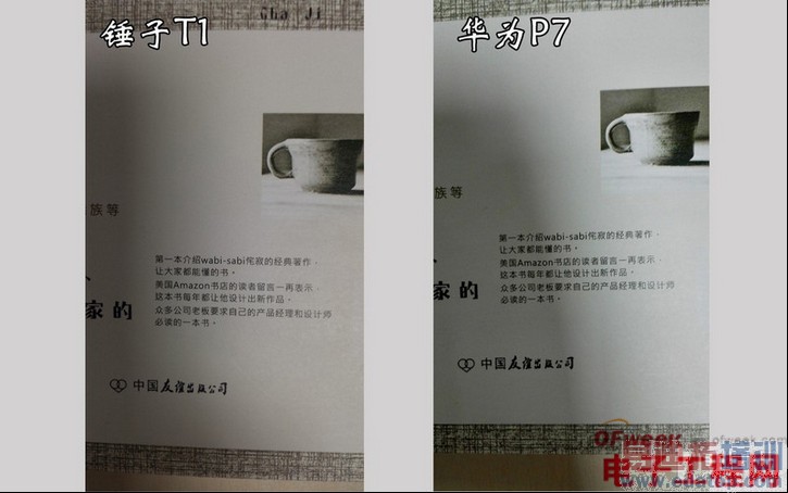 �Ա����⣺�����ֻ�PKС��3/��ΪP7 ȫ��ڶ��˵�������