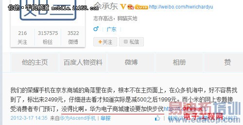 ��ҫ4��սС��4 ͼ˵��Ϊ��ҫ��С�׵�