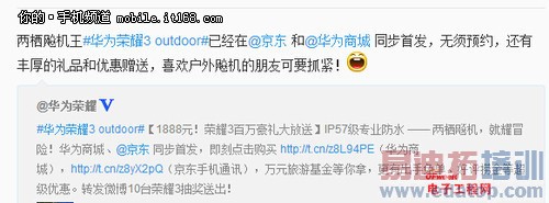 ��ҫ4��սС��4 ͼ˵��Ϊ��ҫ��С�׵�