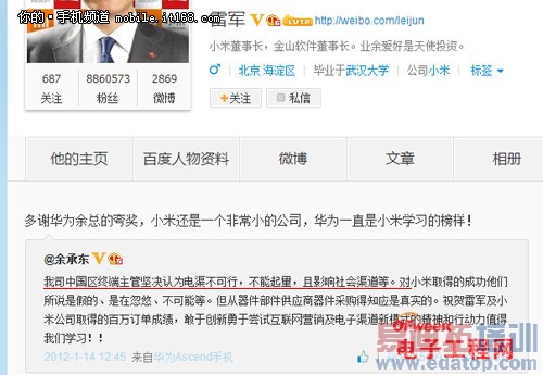 ��ҫ4��սС��4 ͼ˵��Ϊ��ҫ��С�׵�