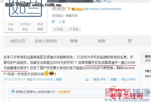 ��ҫ4��սС��4 ͼ˵��Ϊ��ҫ��С�׵�